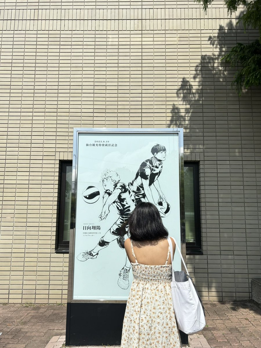 sonnemilch's tweet photo. ✧˖°. my haikyuu pilgrimage experience ⋆˙⟡

📍 Sendai (09.13) and Karumai (09.14)

a v v skl/daldal thread of my peak fandom behavior moment. i still can’t believe i was able to visit these special places and experience more of haikyuu 🥺🧡🧡 https://t.co/30ROTe7QUA