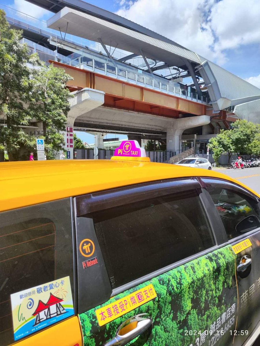 wangli96772324's tweet image. 宝岛湾湾出租车🚕pi支付，店面pi支付越来越多，打开局面，价格越来越美丽!👍✊✊#pipay #PiCoin
