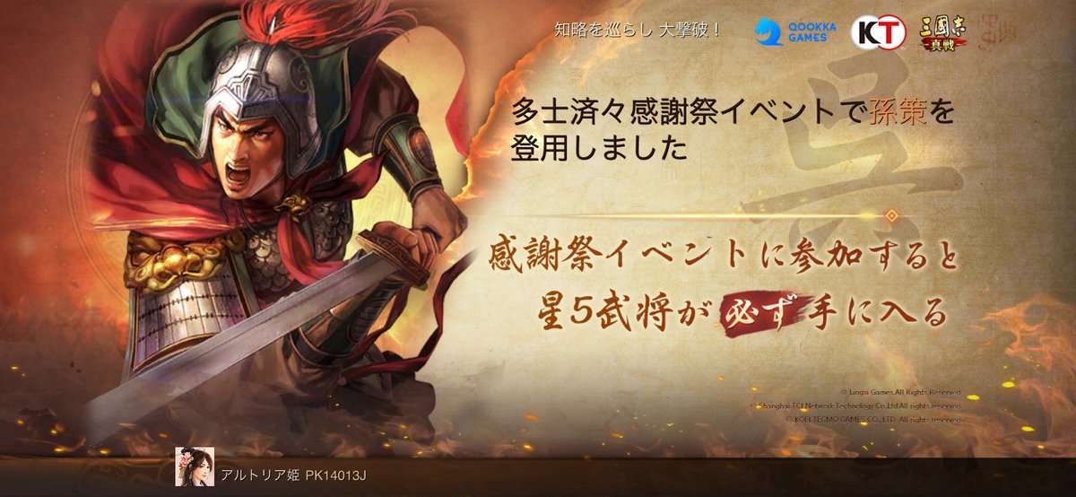 レッドサンダー・ジョニー (@m0806j) on Twitter photo 