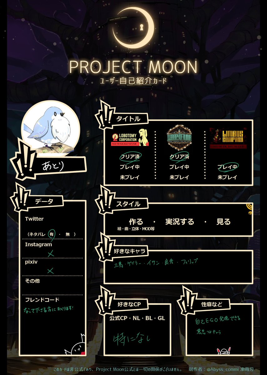 bird_fal's tweet photo. リンバスは最新まで+ロボトミ図書館通過済
新規人格で盛り上がったりイベントに苦しんだりストーリーに一喜一憂しませんか！
攻略創作雑談その他プロムン好きな方なら誰でも歓迎です！
仲良くしてくださる方RT♡どちらも全員回ります〜
#プロムンユーザーと繋がりたい https://t.co/BmBAIt4mPi