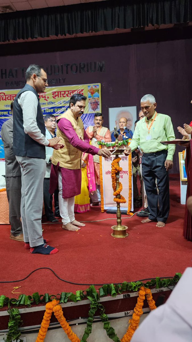 Shreeharib1's tweet photo. अधिवक्ता परिषद के 32वें स्थापना दिवस समारोह के निमित्त झारखंड इकाई द्वारा आयोजित कार्यक्रम में रांची में रहना हुआ। जोरदार बारिश के बीच भी वहां के कार्यकर्ताओं और प्रतिभागियों का जोश देखने लायक था! @AdhivaktaP झारखंड के सभी कार्यकर्ताओं का हार्दिक अभिनंदन! फिर मिलेंगे! https://t.co/Hcmthtg07e