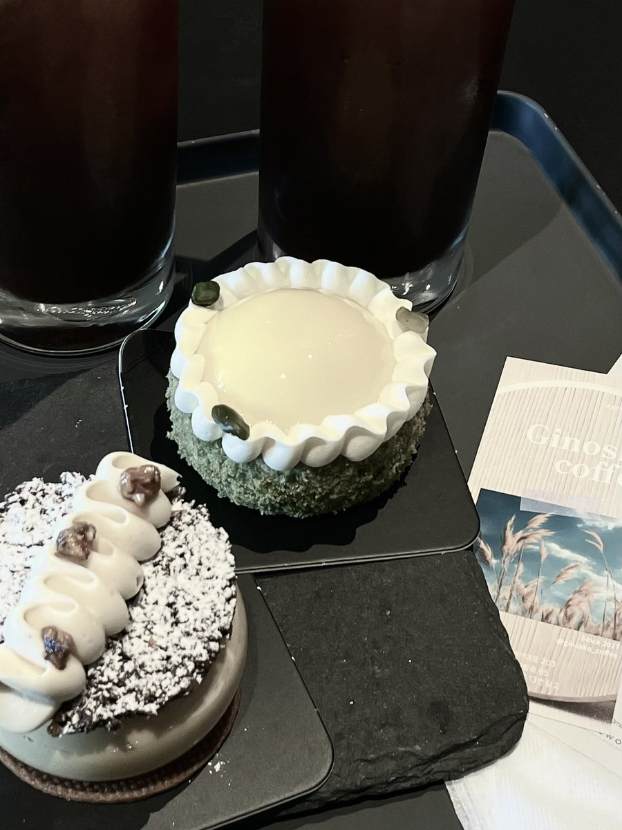 ginosko(기노스코)