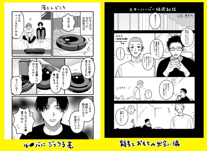 きたむんさんよろしくお願いします お願い看板 301－07A ご協力をお願いいたします