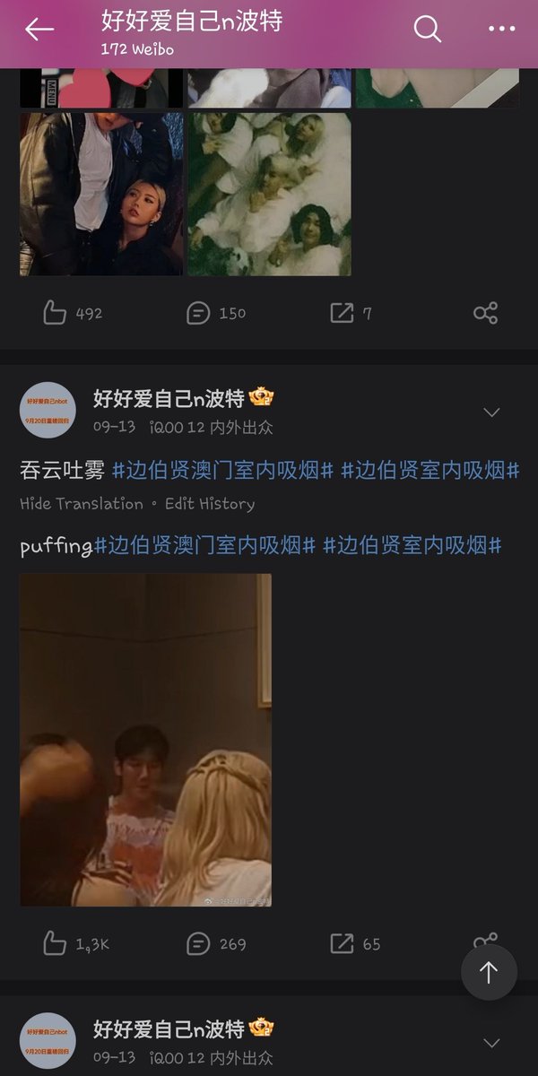 fakeriaria's tweet photo. so kyungsoo fans planned this since the 13th. they bought the video illegally, create an acc to spread the video, and made bad articles abt bbh. https://t.co/njA34QXI55