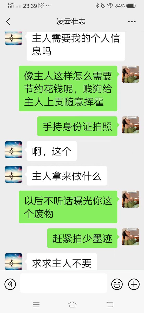quan16690's tweet photo. 无脑的傻逼们，计时要开始了，321给我硬。这个无脑傻逼辛苦赚的血汗钱被我几分钟提走，还想要尊严，不管傻逼们来自哪里从事什么工作，到了你亲妈这里统一变成傻逼无脑废物狗。还他妈的想要尊严，要你妈个逼，#ATM报销奴 ，#ATM贡奴 https://t.co/UGQGyRuIID