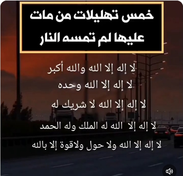 IyadeMoohamed's tweet photo. @kitabwasunna93 https://t.co/KHP0VWmQ9I