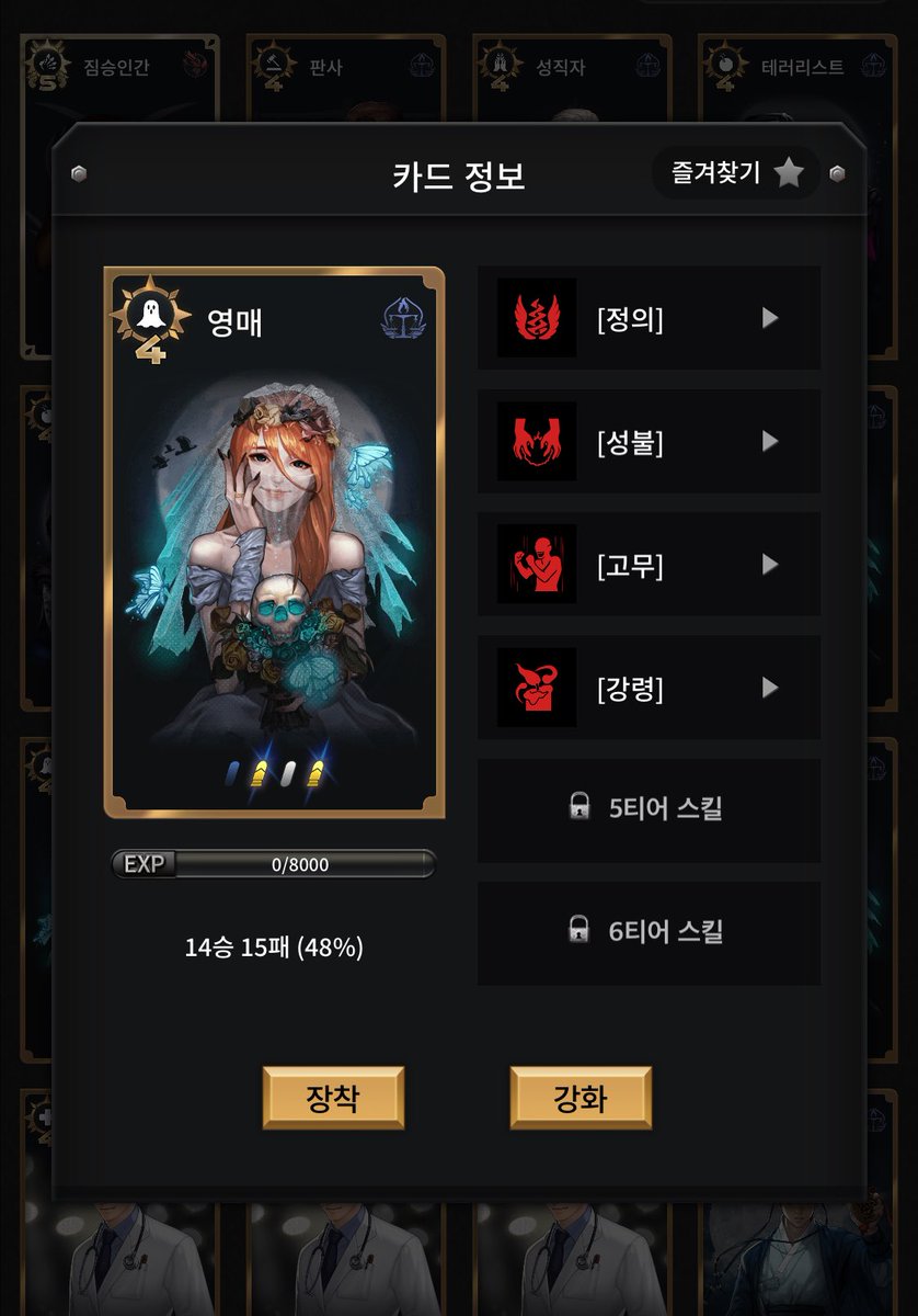 카교랑 강화만으로 드디어 만들어냇다 ,,,,