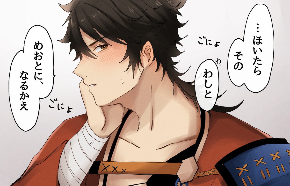 零磨ちゃんからご指名貰った〜!🥳✌️
私を審神者にしてくれた恩人であり絵も小説も書ける天才でもあり高校からのマブダチでもある!いつも感謝!🤝💥
せっかくなので私もお気に入り再掲〜😊🌸