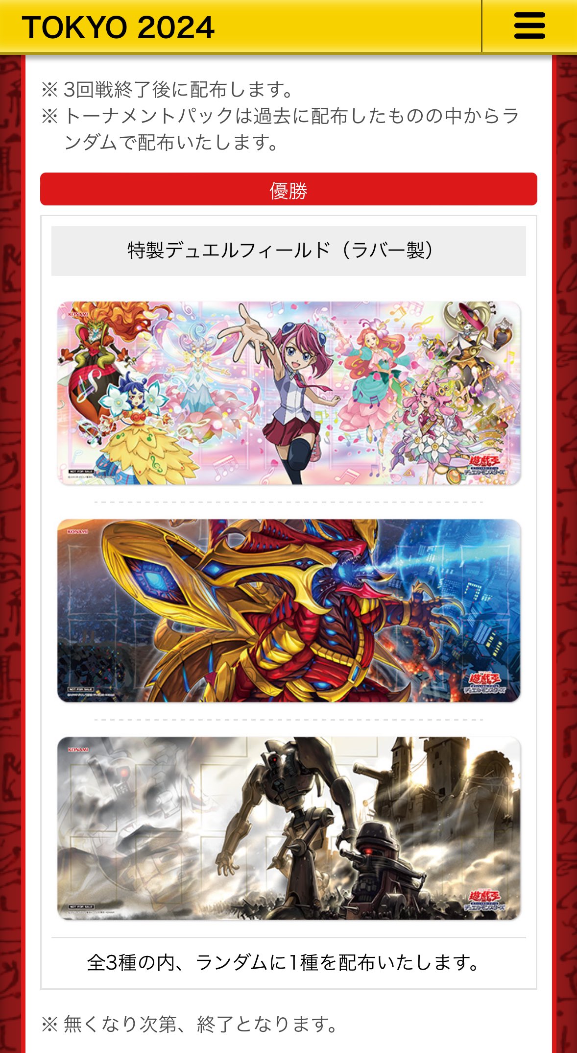 公式】遊戯王OCG on X: 