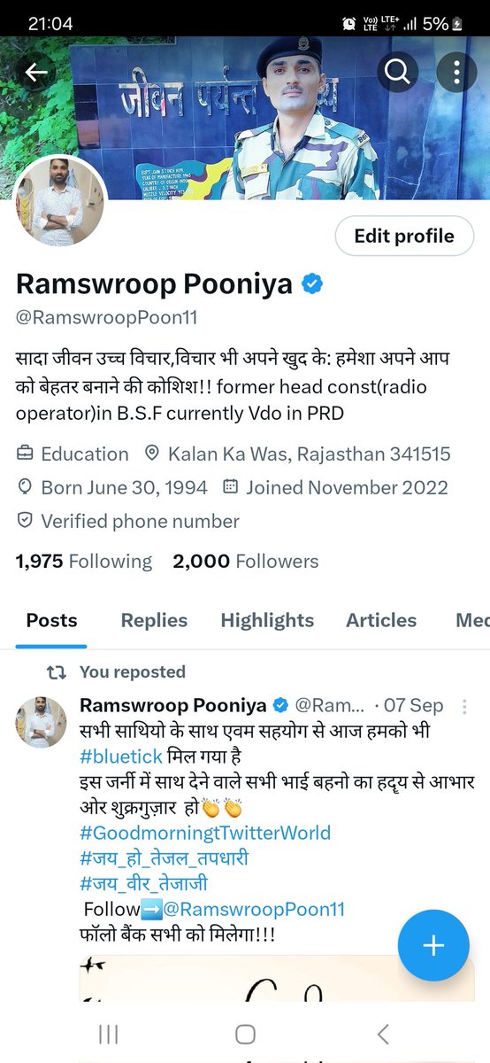 RamswroopPoon11's tweet photo. आप सभी के साथ ओर सहयोग से आज #2K
फोलोवर पूर्ण हुवे इसके लिए तमाम साथियों का बहुत बहुत आभार इतने कम समय मे 2Kफोलोवर
आपके सहयोग के बदौलत ही हुआ है 
एक बार फिर से प्रत्येक फोलोवर का दिल से साथ देने के लिए शुक्रिया 
#2KFollower 
#thankuxfamily https://t.co/GHKBFj43id
