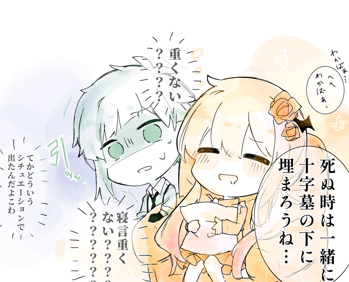 ましゅまろ (@guimauve0_0msmr) / Posts / X