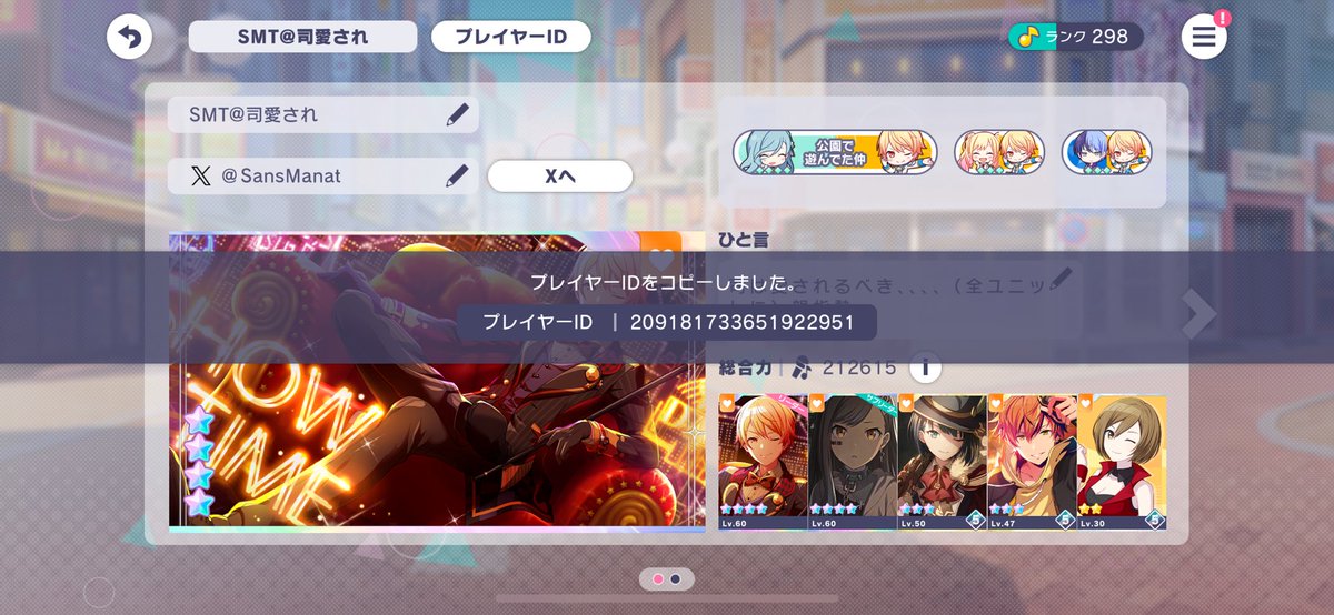 SansManat's tweet photo. プロセカと原神フレなる人います？(・∇・)申請する人はリプ欄かDMにアカウント名言ってくださいな(´ω`)
プロセカ→209181733651922951
原神→814169792 https://t.co/s5dC3tjfEt