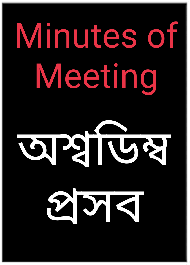 MUKHOPADHYFOUND's tweet image. বাংলার মানুষ কি পেল ?
#JusticeForRGkor