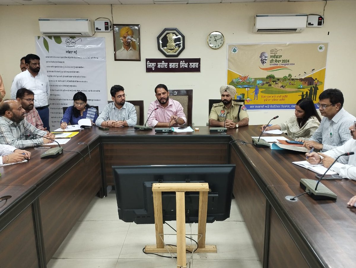 ਪੰਜਾਬ ਸਰਕਾਰ ਵੱਲੋਂ ਸ਼ਹੀਦ-ਏ-ਆਜ਼ਮ ਸ. ਭਗਤ ਸਿੰਘ ਦੇ ਜਨਮ ਦਿਵਸ ਨੂੰ ਮੇਲੇ ਦੇ ਰੂਪ ਵਿਚ ਮਨਾਉਣ ਲਈ ਖਟਕੜ ਕਲਾਂ ਵਿਖੇ 28 ਤੋਂ 29 ਸਤੰਬਰ ਤੱਕ 'ਇਨਕਲਾਬ ਫੈਸਟੀਵਲ' ਕਰਵਾਇਆ ਜਾਵੇਗਾ। ਇਹ ਪ੍ਰਗਟਾਵਾ ਡਿਪਟੀ ਕਮਿਸ਼ਨਰ ਰਾਜੇਸ਼ ਧੀਮਾਨ ਨੇ ਇਸ ਰਾਜ ਪੱਧਰੀ ਸਮਾਗਮ ਦੀਆਂ ਤਿਆਰੀਆਂ ਦਾ ਜਾਇਜ਼ਾ ਲੈਣ ਲਈ ਅਧਿਕਾਰੀਆਂ ਨਾਲ ਕੀਤੀ ਮੀਟਿੰਗ ਦੌਰਾਨ ਕੀਤਾ।