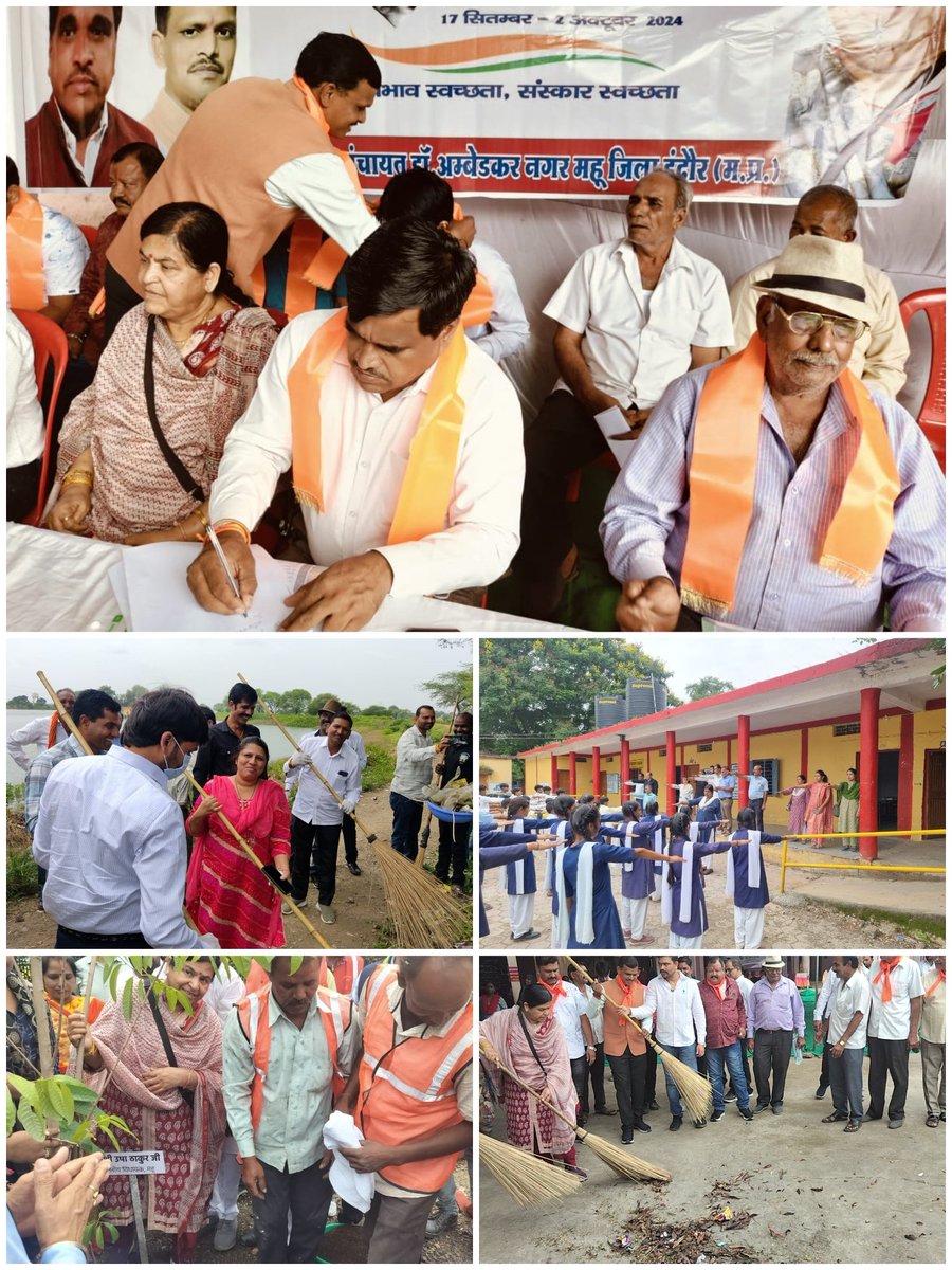CEO Zila Panchayat Indore tweet media