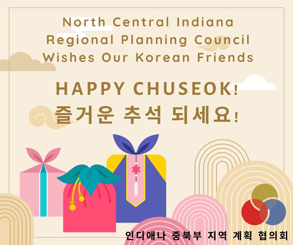 Happy Chuseok to all who celebrate! 🎊