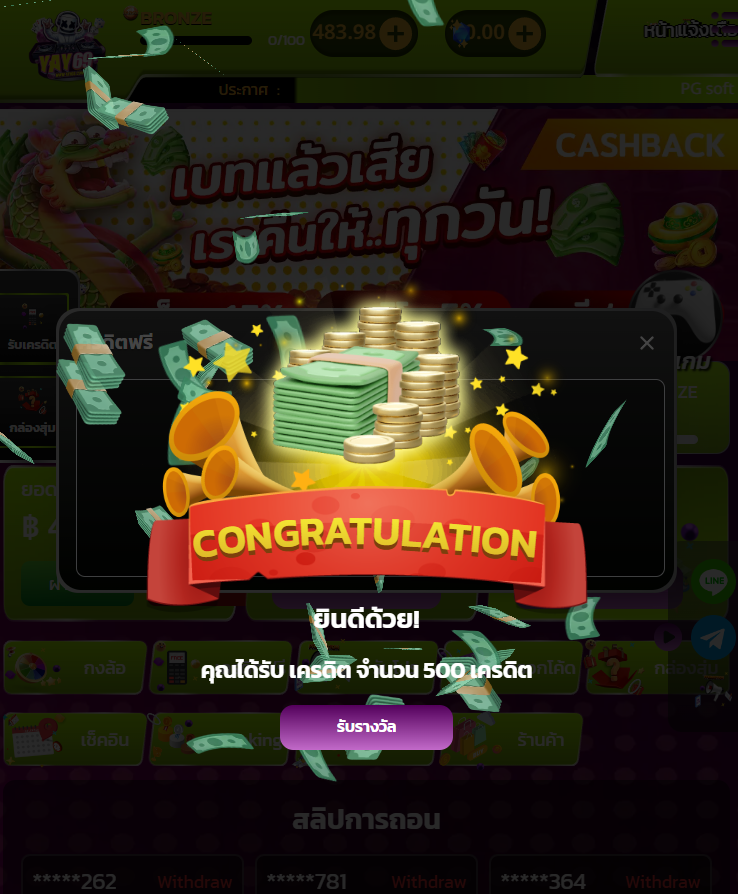 bumma1150's tweet photo. 😮ที่!! #YAY69
👉แจกเครดิตฟรีอีกแล้วว 500 บาท
✅ไม่ต้องฝาก ✅ถอนเข้าบัญชี

👉กดใจ📷กดรีทวิต 📷 💬
💖ส่งให้แอดมิน : https://t.co/4d5LvrrkWM

📷สมัคร → แจ้งยูส และ เข้ากลุ่ม
🤑เครดิตฟรีถอนได้ เข้าบัญชี

#เครดิตฟรี #เครดิตฟรีไม่ต้องฝากเคยแชร์ #เครดิต #ฟรีกดรับเอง #เครดิตฟรี50 https://t.co/lWPBJJVdpK