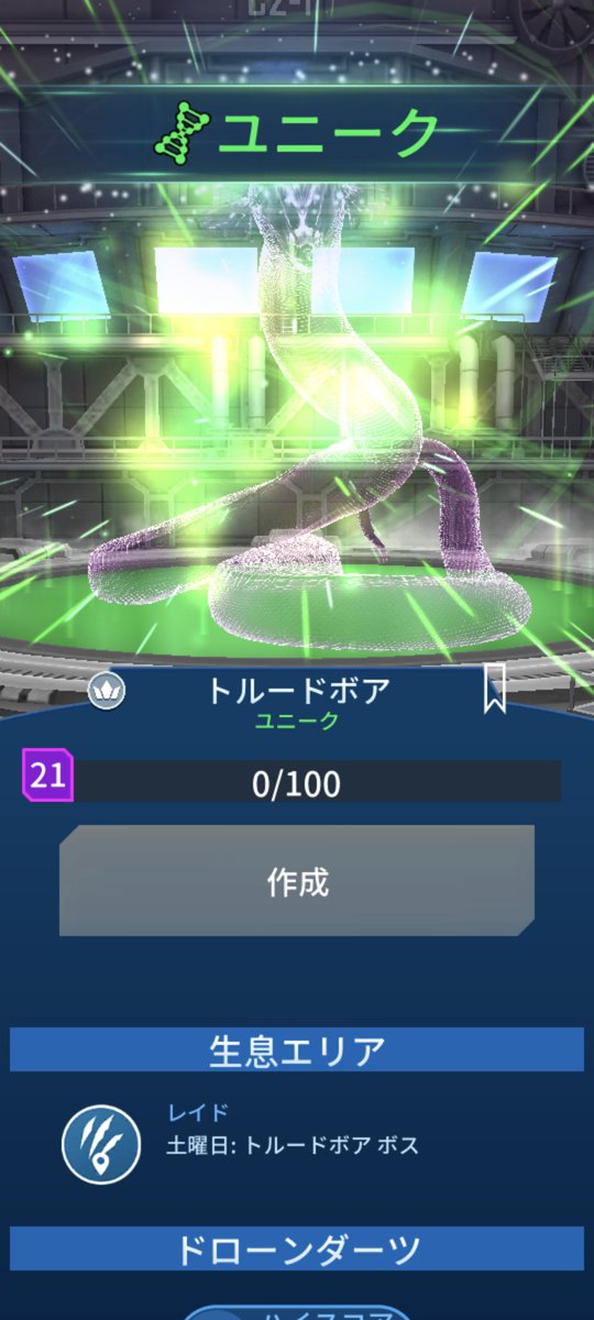 STS17358395's tweet photo. #JWAlive #ジュラシックワールドアライブ
ラミア、ナーガ、エキドナのようなハイブリッド生物誕生!! https://t.co/ljcFduh4aL