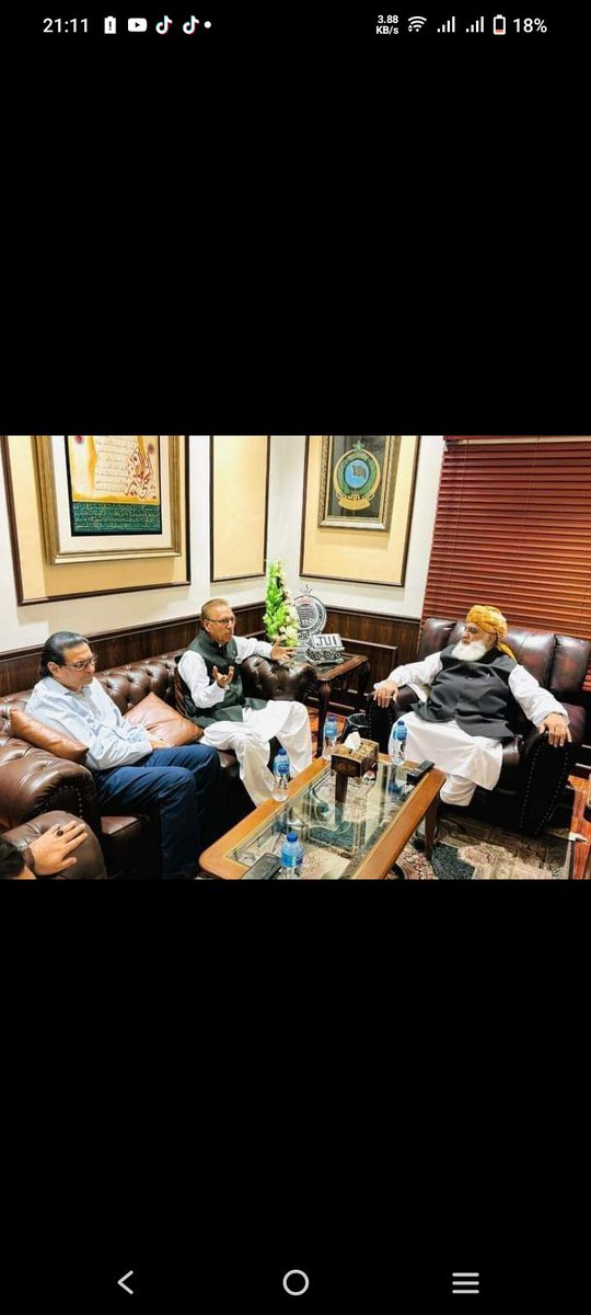 Imran Shahid Journalist (@sundranashahid) on Twitter photo سابق صدر مملکت عارف علوی اور بیرسٹر سلمان اکرم راجہ کی مولانا فضل الرحمان سے ملاقات 
اطلاعات ہیں کہ مولانا فضل الرحمان کا کسی بھی قیمت پر آئینی ترامیم کے حوالے سے حکومت کا ساتھ نہ دینے کی یقین دہانی کروا دی ہے
#QaziFaezIsa سابق صدر مملکت عارف علوی اور بیرسٹر سلمان اکرم راجہ کی مولانا فضل الرحمان سے ملاقات 
اطلاعات ہیں کہ مولانا فضل الرحمان کا کسی بھی قیمت پر آئینی ترامیم کے حوالے سے حکومت کا ساتھ نہ دینے کی یقین دہانی کروا دی ہے
#QaziFaezIsa