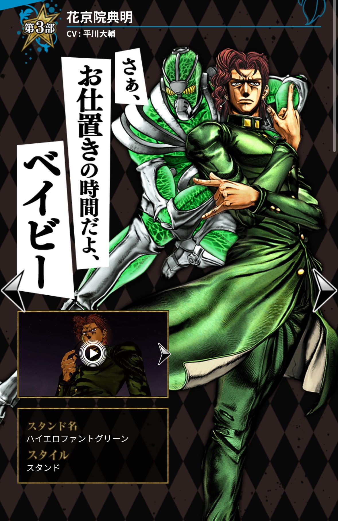 【早い者勝ち】ジョジョの奇妙な冒険110巻＋【限定】切手、ポスター、ポストカード ジョジョの奇妙な冒険 チェリー 偽物 早い者勝ち]ジョジョの奇妙