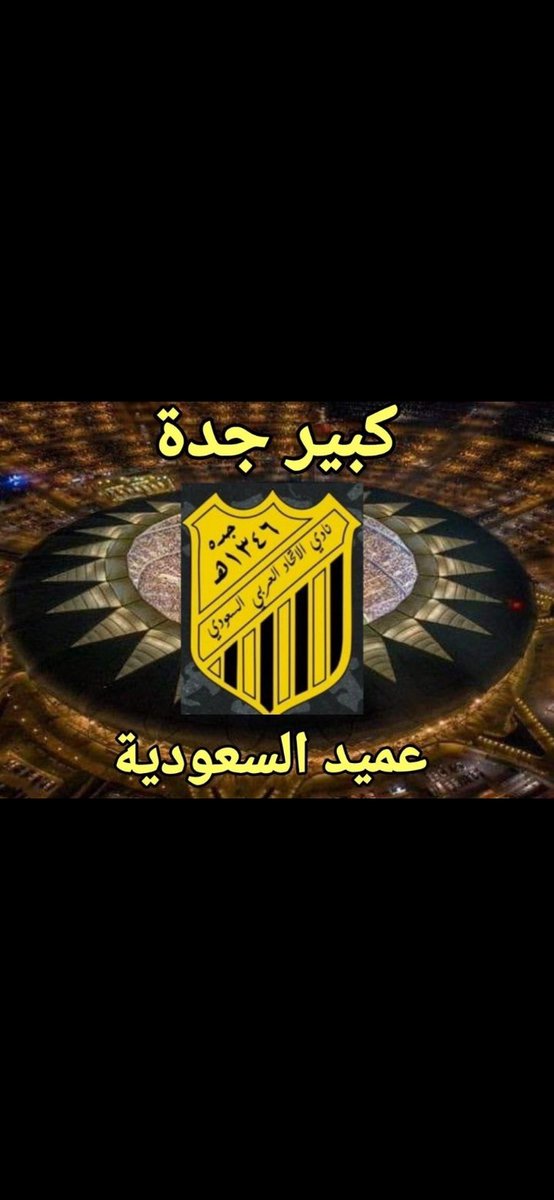 قائمة ١٢٣٩ 💛 itti 🖤
ادعم النمور ورد المتابعة 
حب الاتحاد يجمعنا 
( <a href="/ittihad/">نادي الاتحاد السعودي</a>💛)
(<a href="/abuR00086/">ابو رائد عمدة الاتحاد 🖤💛🖤 itti</a>🖤)

<a href="/AlnemriMajed/">alnemri</a>
💛
<a href="/GENTLEMAN118811/">GENTLEMAN</a>
🖤
<a href="/Fad_707/">فادي الغامدي</a>
💛
<a href="/arkany92195/">أبو محمد أركاني</a>
🖤
<a href="/aljanobi_2022/">⚫ العــــ الإتحــ 🇸🇦 ــاشق ــاادي 🟡</a>
💛
<a href="/AthadyS10319/">نادي الشعب عميد أسيا 💛👌</a>
🖤
<a href="/medoo__39/">Medoo_39</a>
💛
@sul7an6590
🖤
 <a href="/Y67935Yousef/">yousef khashoggi</a>
💛
<a href="/yazin2024/">Yazin</a>