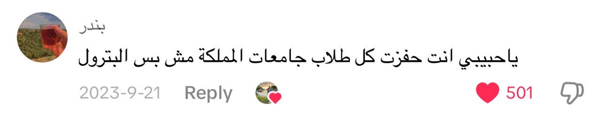 محمّد tweet media