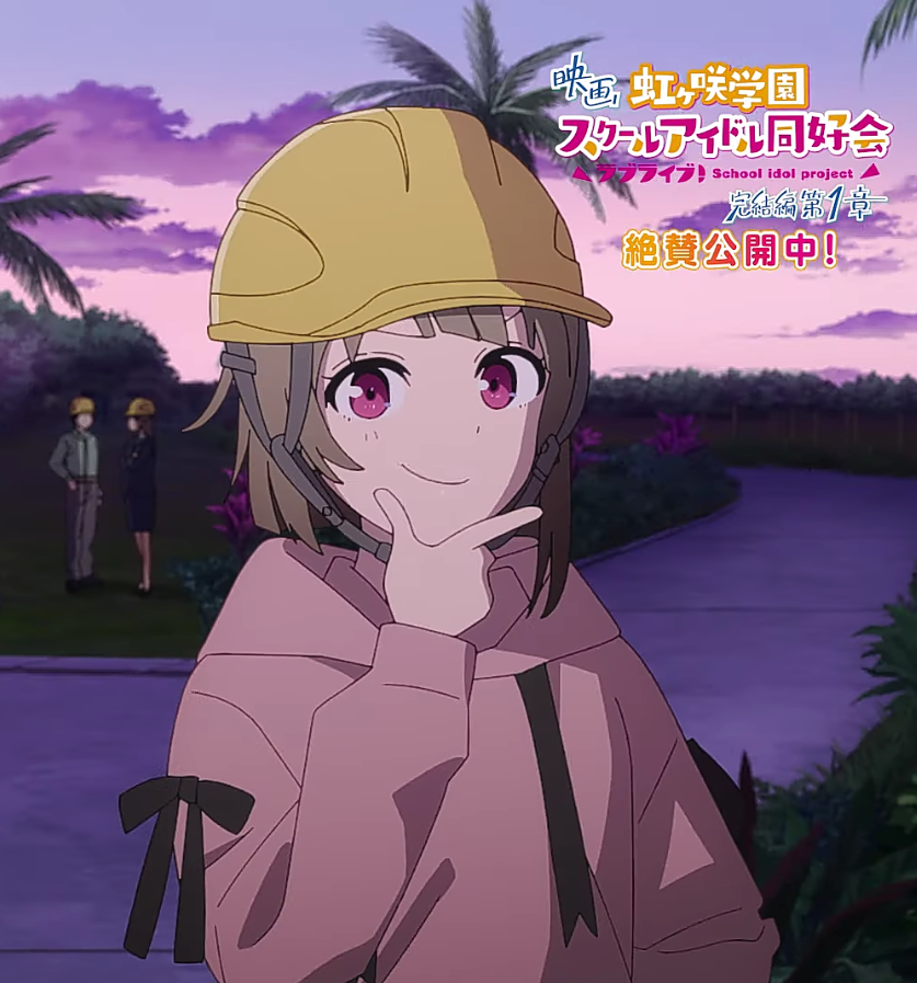 KASUMI LOOKS HELLA CUTE WITH A HARDHAT 😍
Kasumi es chamba