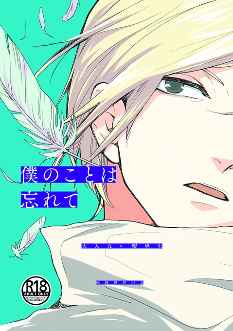 五七新刊本サンプルです～～～

▽書店予約
とらのあな
https://t.co/aSfj9w5Sdz
フロマージュ
https://t.co/71b1ZaMmYn
BOOTH(自家通販)
https://t.co/00Nk18XhAS 