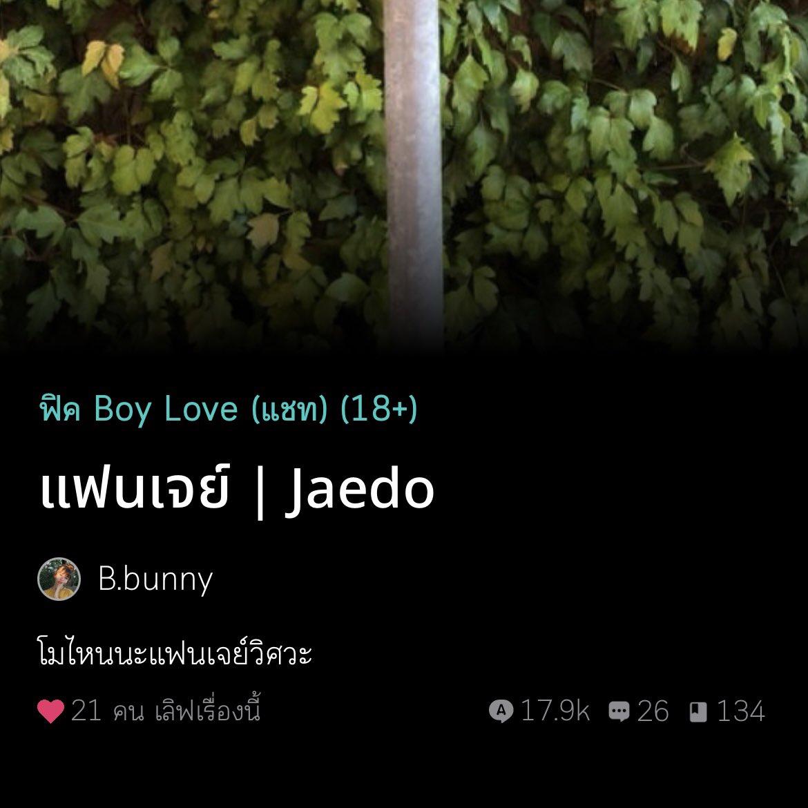 Onedaynottoday8's tweet photo. ดูเขาจีบกันตอนมัธยมแล้วก็ไปคลั่งรักต่อที่มหาลัย (โมไหนจบแล้วแตาแฟนเจย์เพิ่งเริ่ม) https://t.co/GfAWBwPxEl