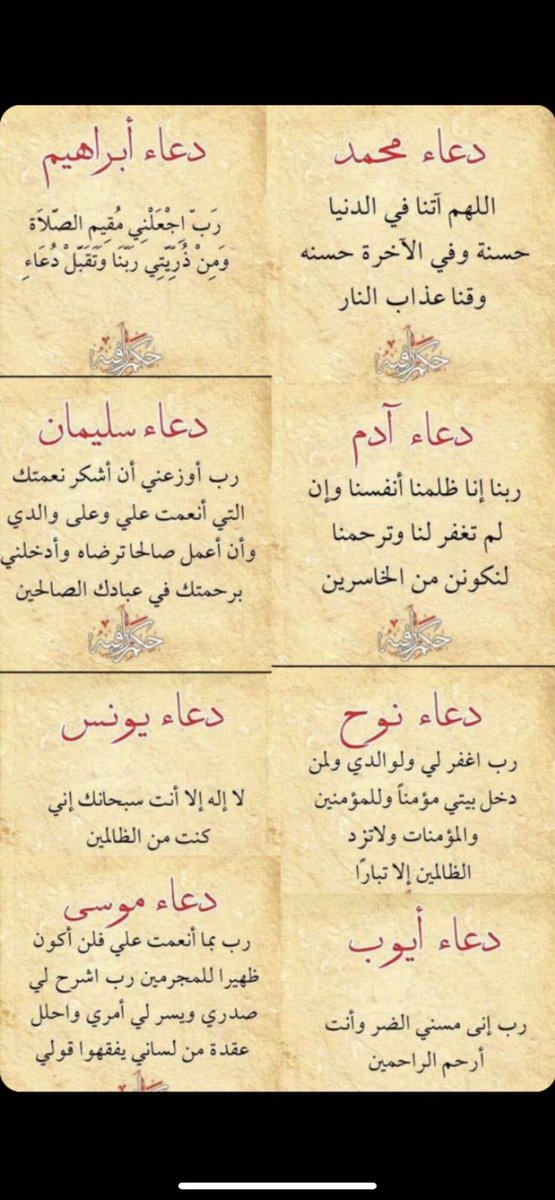 مغرده عابره tweet media
