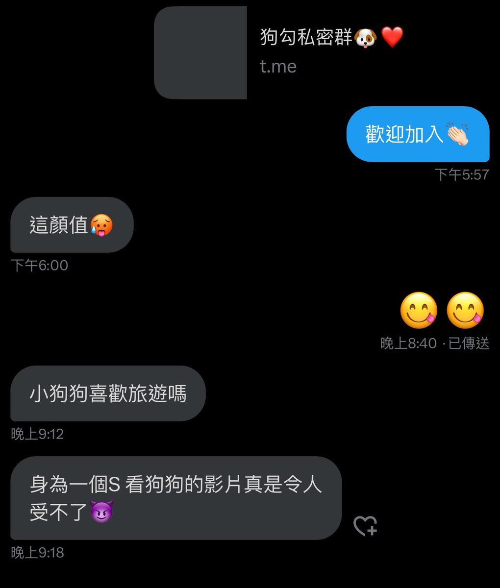 《私密群回饋》💕

半夜睡不著的歡迎來私密群看我色色！
 🥵💦💦 https://t.co/awpo4qiTRV