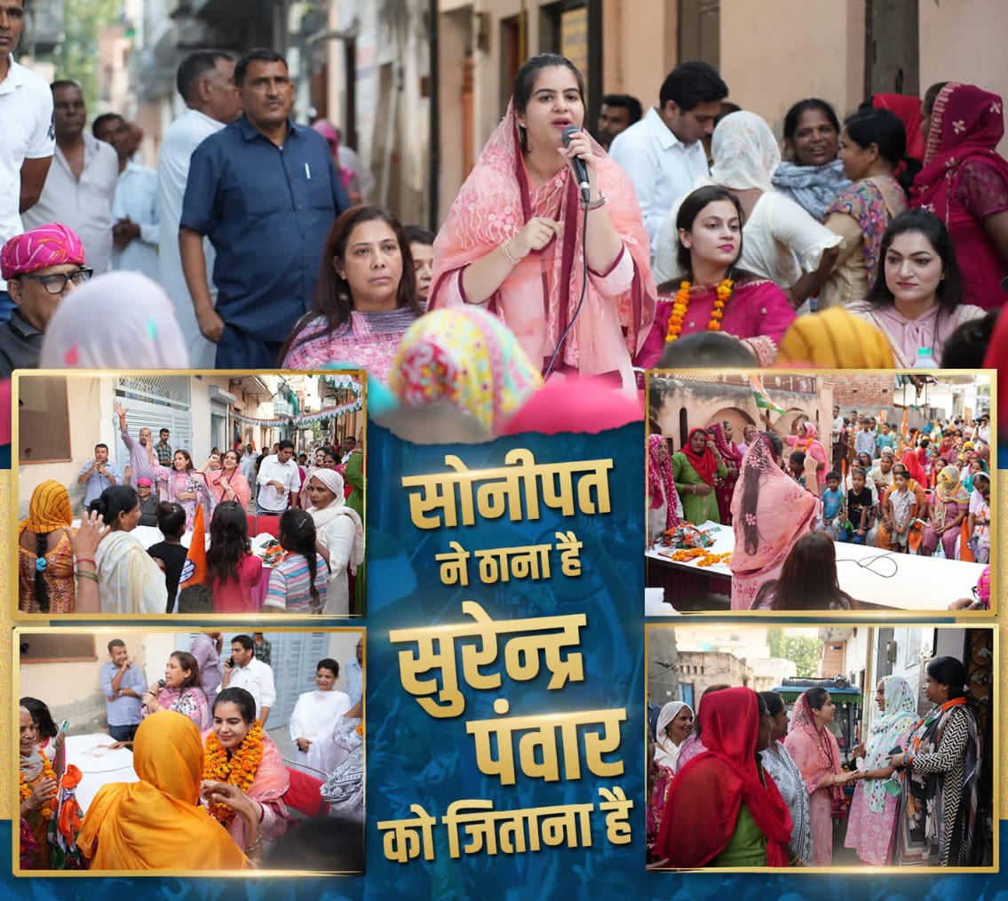 vedyodha1's tweet image. सोनीपत ने ठाना है।
सुरेंद्र पंवार को जिताना है।
💐💐💐💐💐💐💐
#surenderpanwar

@PanwarSurender1 @imlalitpanwar @samikshaP_inc @CongressSonipat @SevadalSPT @Hemant0090 @Haryana_YC @INCIndia