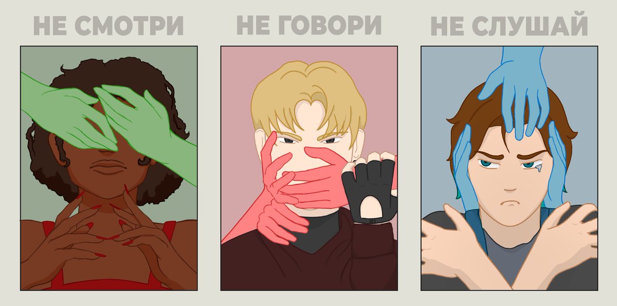 ary_nik's tweet image. Не смотри в зеркало
Не говори о прошлом
Не слушай окружающих 

#MrAbomination #ОкоДьявола #DevilsEye