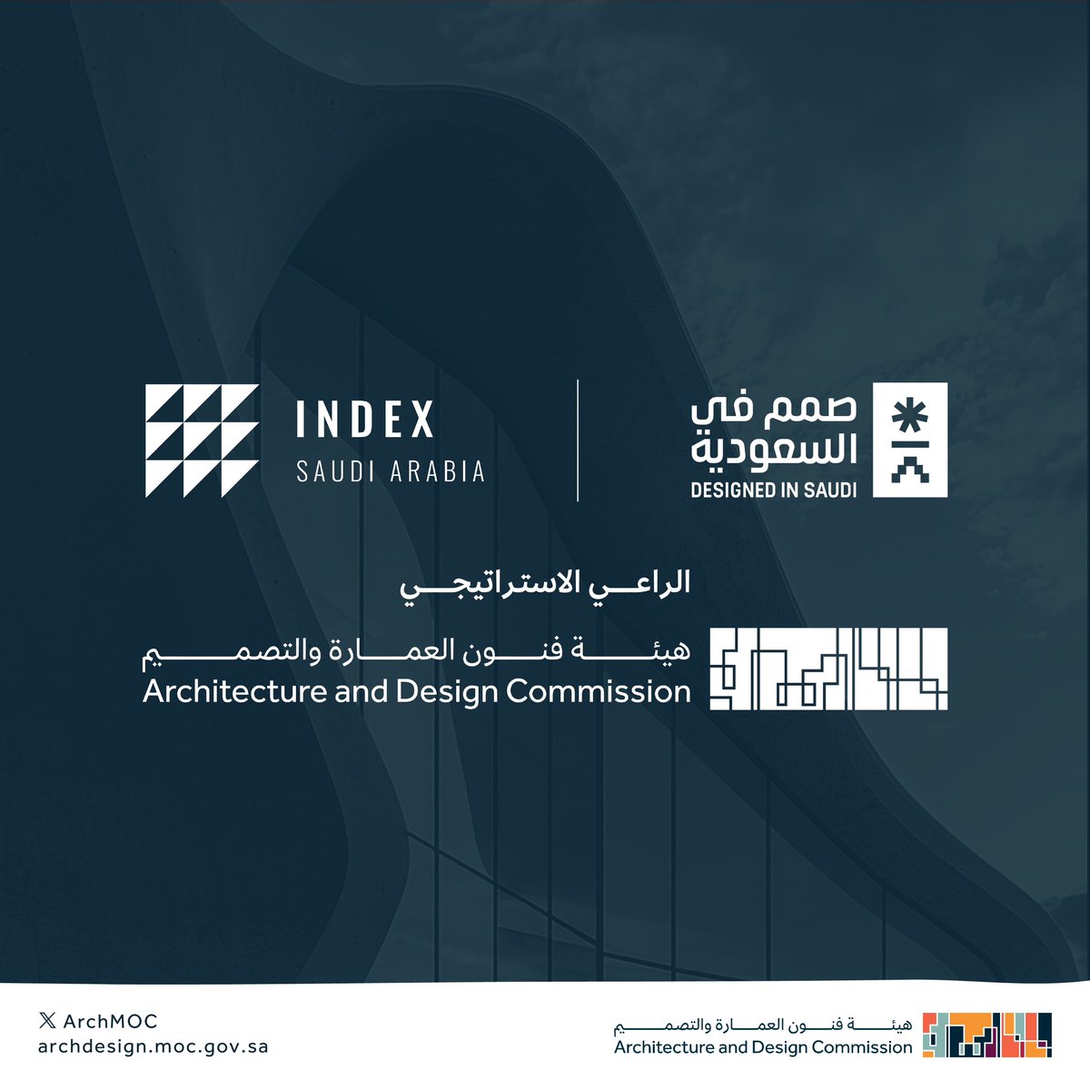 ArchMOC's tweet photo. ندعوكم لزيارة جناح #هيئة_فنون_العمارة_والتصميم في معرض اندكس السعودية 2024، لاستعراض التصاميم الحاصلة على ختم #صمم_في_السعودية والعديد من الفرص الملهمة للمصممين في القطاع ✨

📅 17 - 19 سبتمبر
🕑 2م - 10م
📍واجهة الرياض للمعارض والمؤتمرات https://t.co/jyPjurjJaa