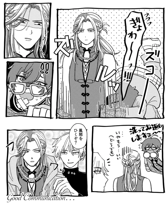 アンラッキースケベ 