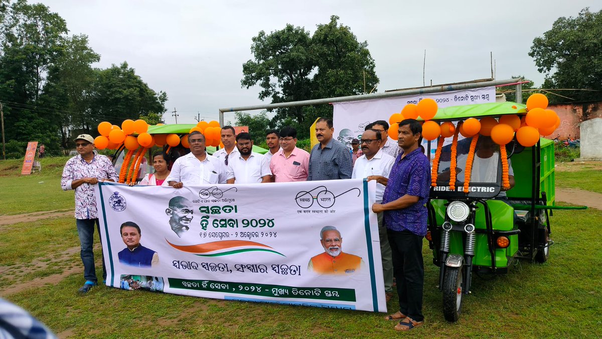 SBMGBOUDH's tweet image. Collector #Boudh launches #SwachhataHiSeva2024 Pledge, Plant, Participate #Sapath #SHS2024 #SwachhBharat #SwabhavSwachhata #SanskarSwacchata @swachhbharat @PRDeptOdisha @sbmodisha @dmboudh