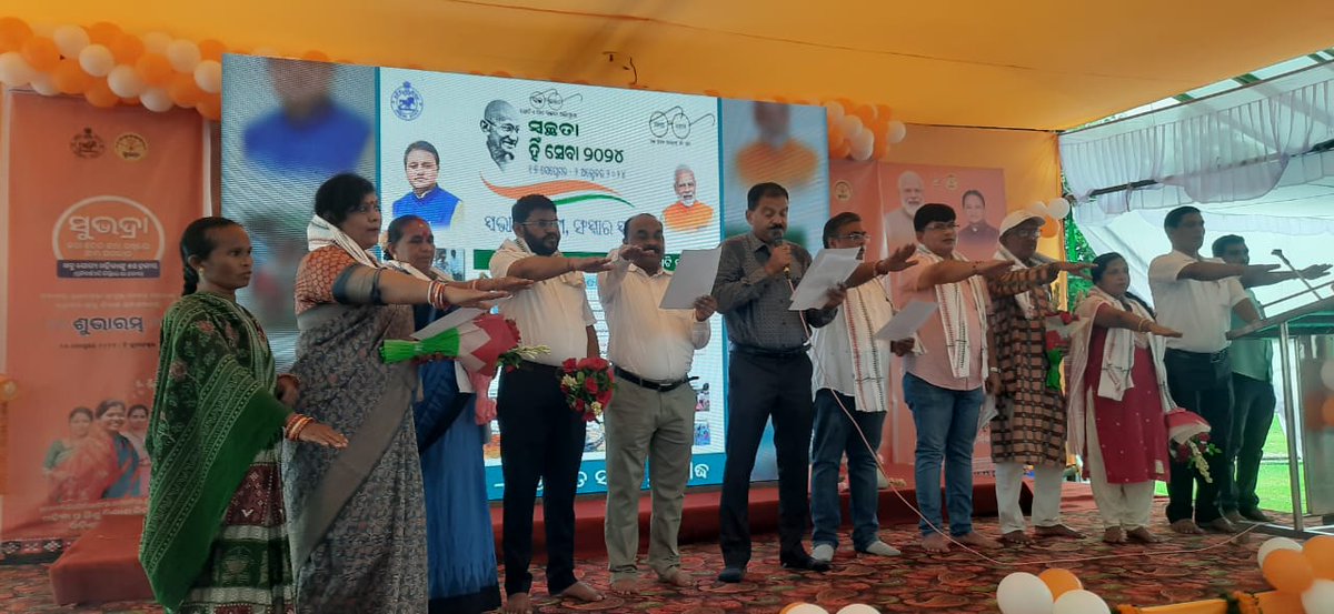 SBMGBOUDH's tweet image. Collector #Boudh launches #SwachhataHiSeva2024 Pledge, Plant, Participate #Sapath #SHS2024 #SwachhBharat #SwabhavSwachhata #SanskarSwacchata @swachhbharat @PRDeptOdisha @sbmodisha @dmboudh