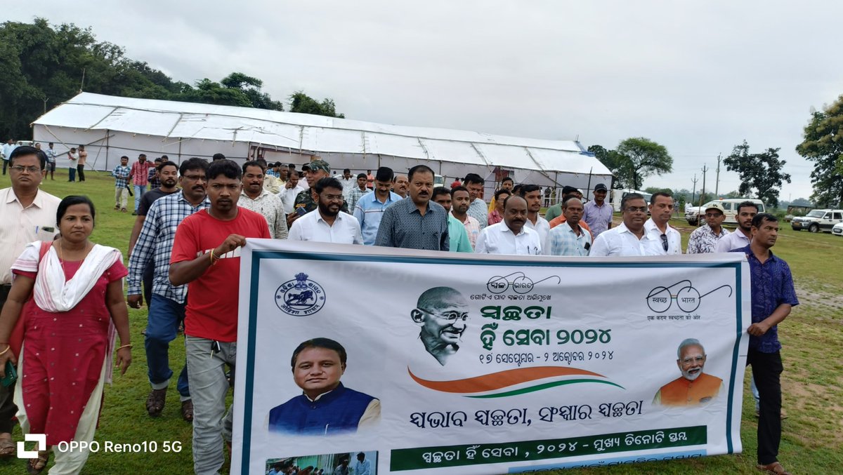 SBMGBOUDH's tweet image. Collector #Boudh launches #SwachhataHiSeva2024 Pledge, Plant, Participate #Sapath #SHS2024 #SwachhBharat #SwabhavSwachhata #SanskarSwacchata @swachhbharat @PRDeptOdisha @sbmodisha @dmboudh
