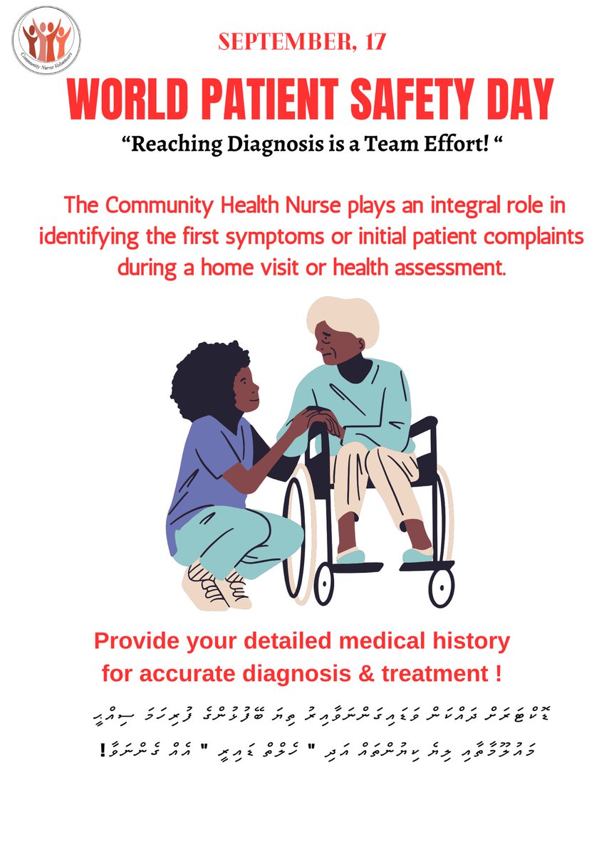 #Teamworkinaction #UnifieldForCare #HealthcareHeros #WorldPatientSafetyDay #ReachingDiagnosisisateameffort