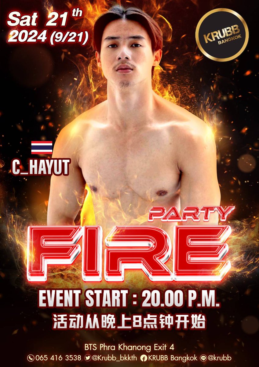 #เสาร์นี้ มาสนุกกันให้สุด กับ Fire Party 🔥 โปร 1 แถม 1 ตลอดคืน กิจกรรมเริ่ม 2 ทุ่ม (จัดชั้น 4) สนุกยาว ๆ ยันร้านปิด!! 
Fire Party with "C_HAYUT🇹🇭" &amp; Team Buy 1 Get 1 Free Promo + Free Drink Event Start : 20.00 p.m. 
活动从晚上8点钟开始 
全场买一送一