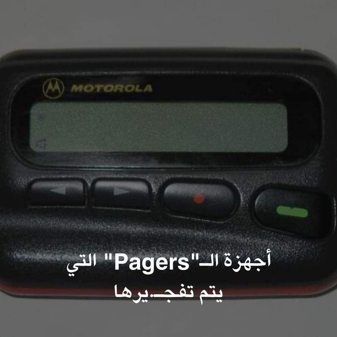 اذا كان هاذا الجهاز يعمل هاكذا فماذا سيعمل الاجهزه الحديثه والمتطوره والقويه.