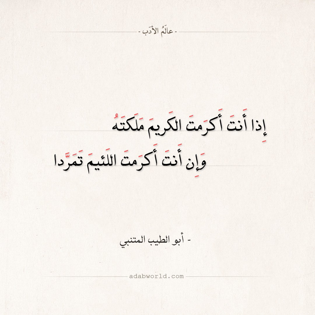ضيغمي من نسل قحطاني tweet media