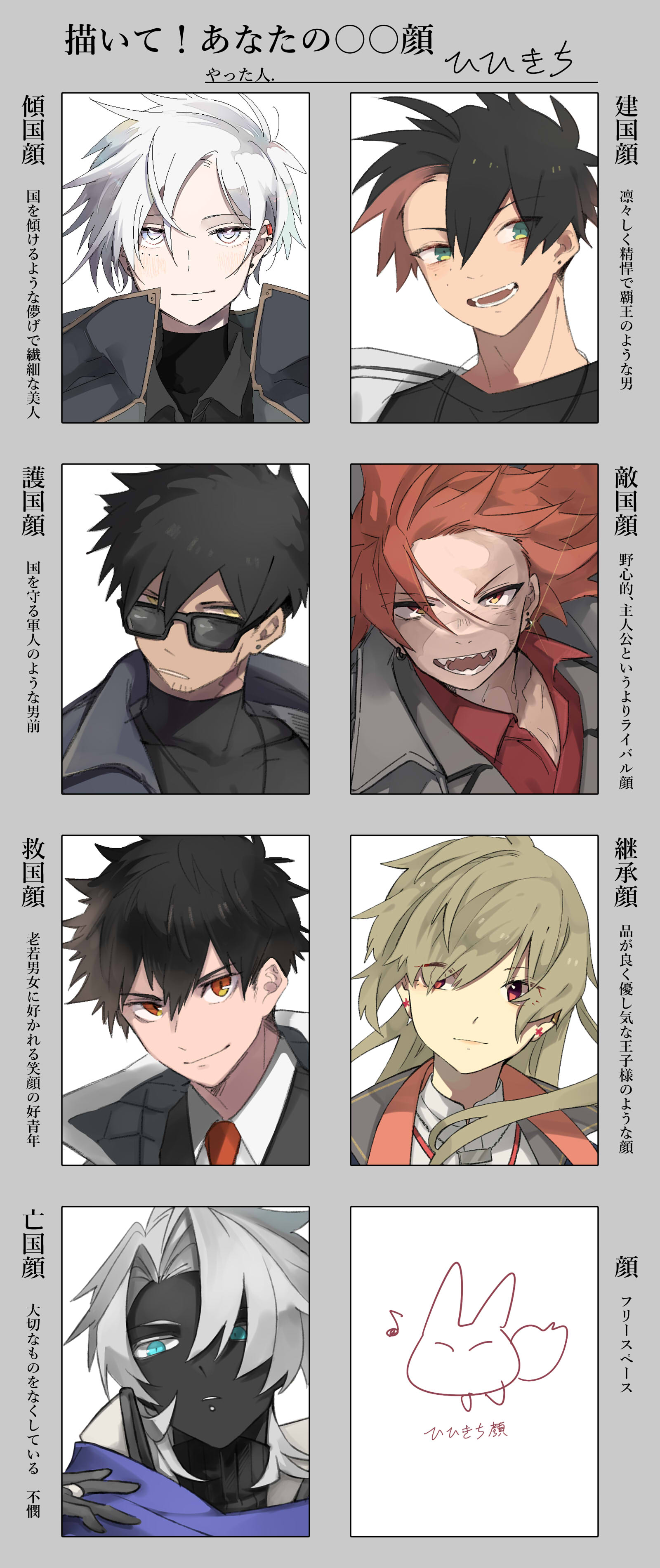 ひひきち🔥 (@hihi_kiti) / X