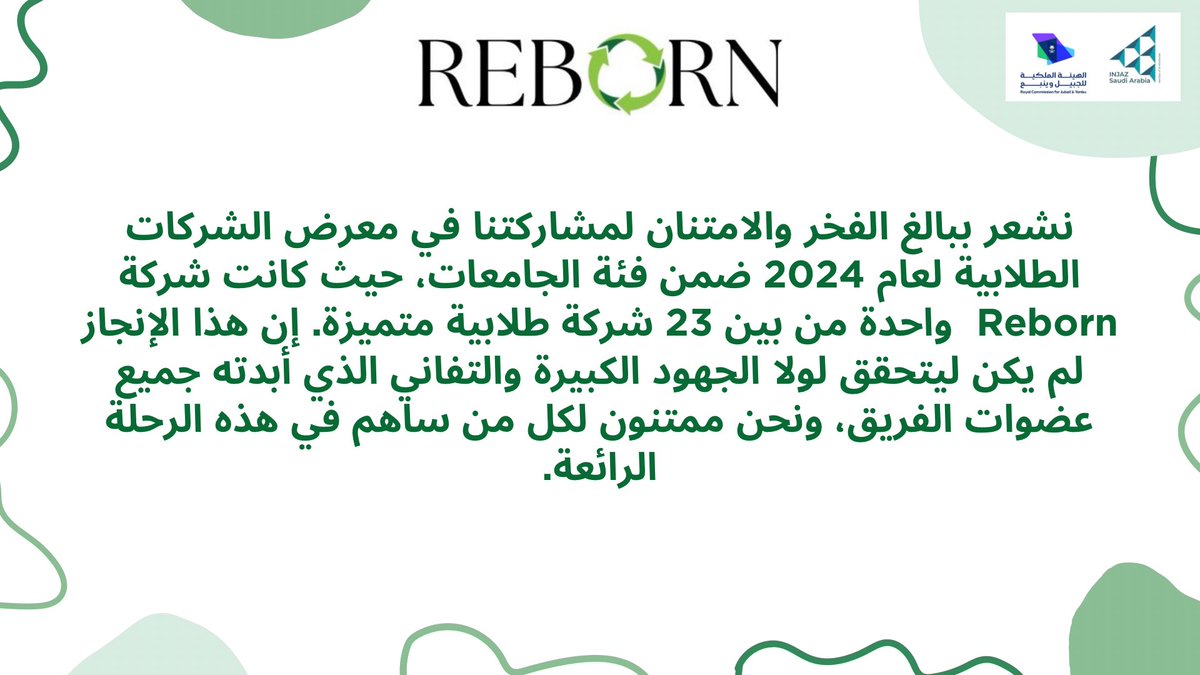 Reborn tweet media