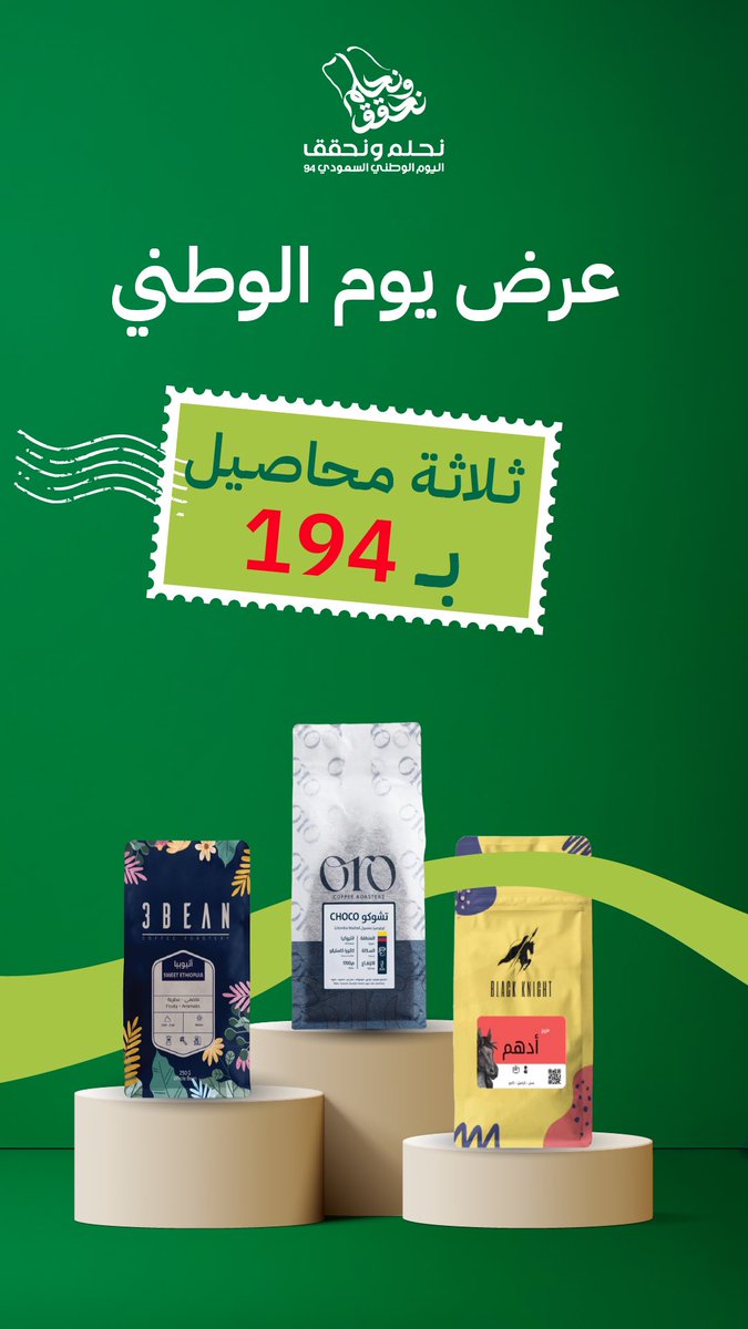 Mohamdgraphic's tweet photo. @afaf_m125 https://t.co/Fs1ai94KPC