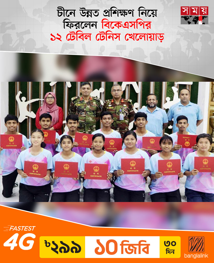 somoytv's tweet image. চীনে প্রশিক্ষণ নিয়ে ফিরলেন বিকেএসপির ১২ টেবিল টেনিস খেলোয়াড়

বিস্তারিত: somoynews.tv/news/2024-09-1…

#tabletennis #advancedtraining #BKSP #China #somoytv