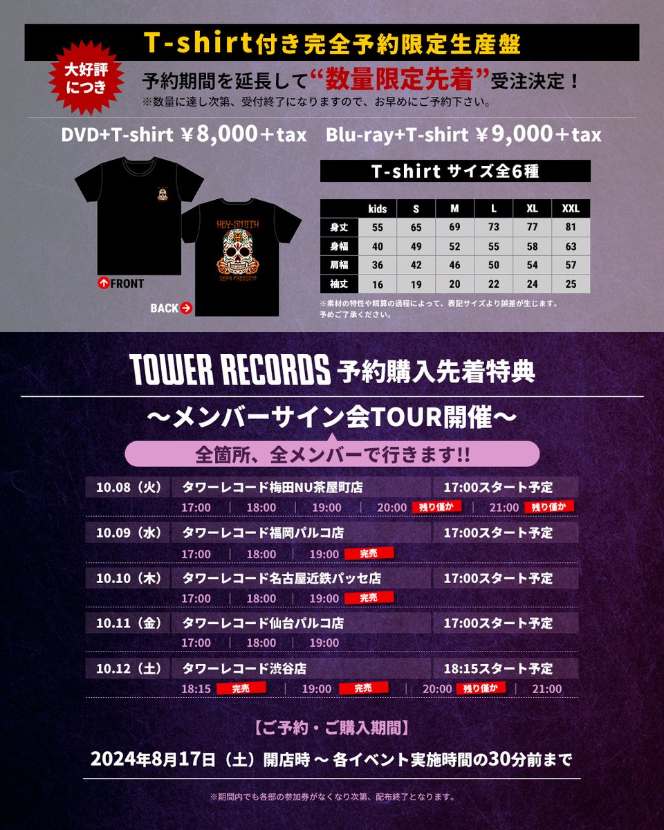 Amazon.co.jp: 「Dear Freedom -Rest In Punk Tour Final in