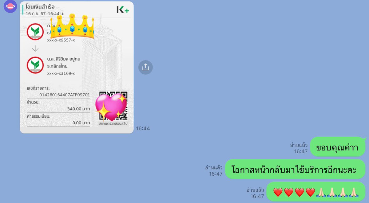 _srvm ♡ รับทำงานภาษาจีน tweet media
