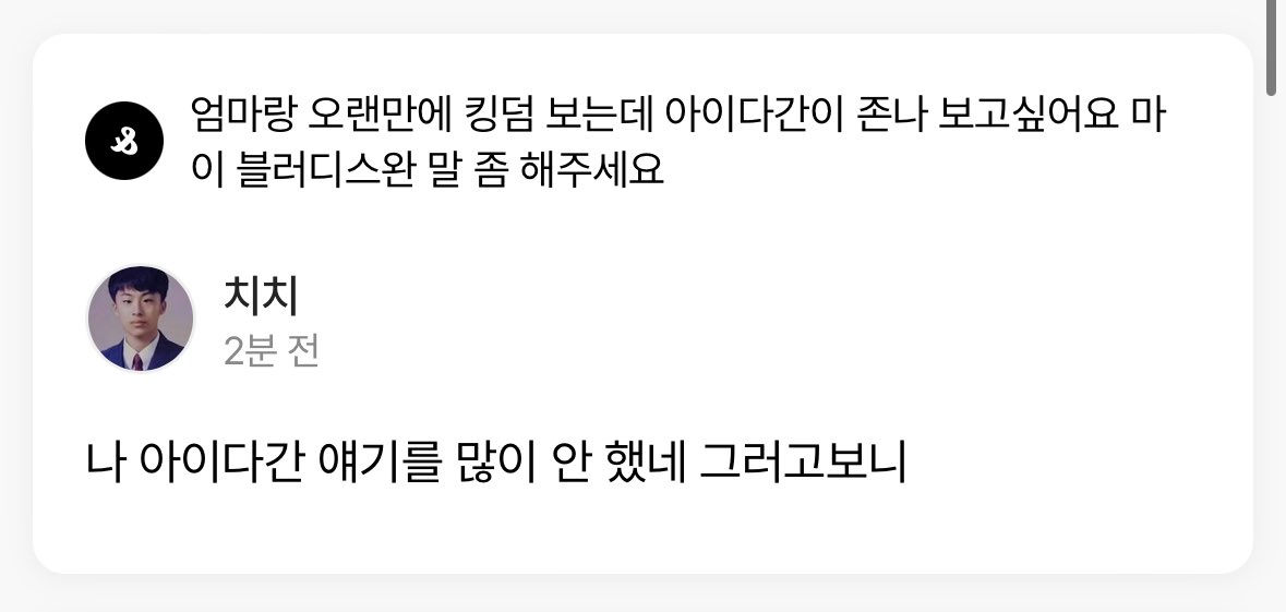 아이다간보십쇼
이거진.짜짐승새끼필모.......
노멀한 구필모 3명 달라붙어도
아이다간 한명 떡대를 못 이김