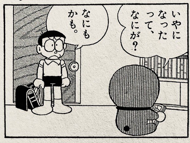 ろっきゅん tweet media